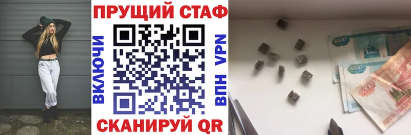 Сколько стоит Торжок NBOMe КОКАИН МЕФ Гашиш