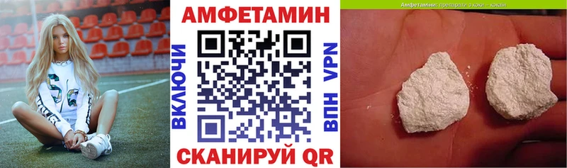 АМФ 98%  купить наркотики цена  Торжок 