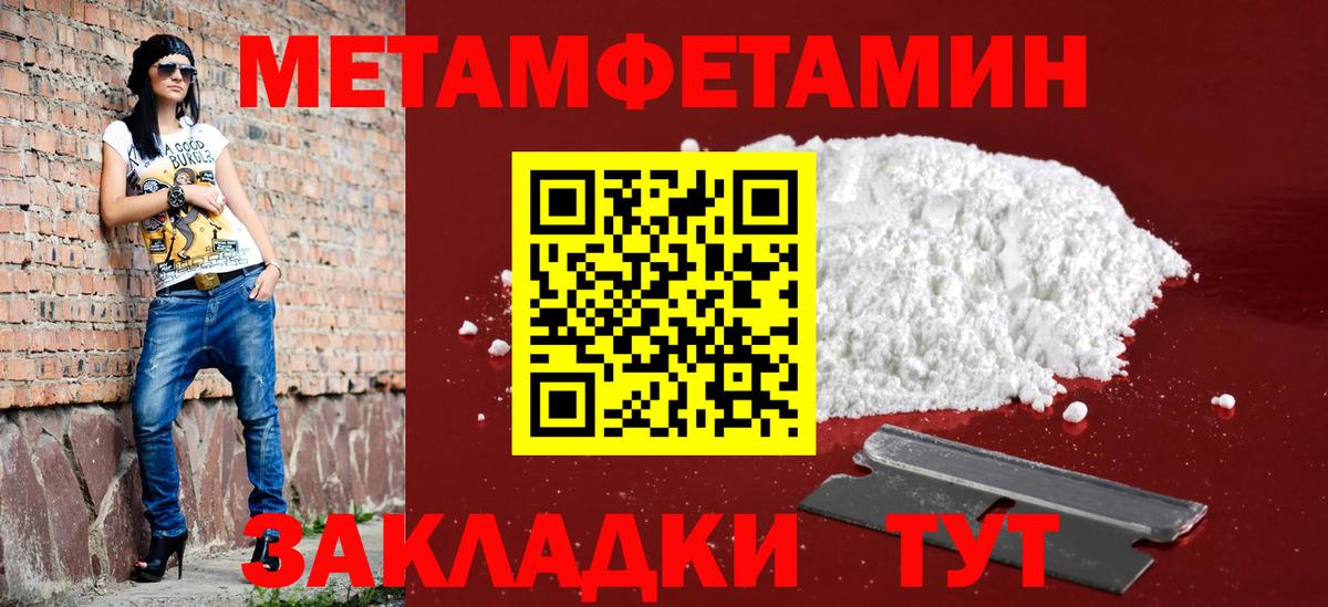 Амфетамин  АМФ Premium  АМФ  Вход с VPN  мориарти как зайти  Торжок 