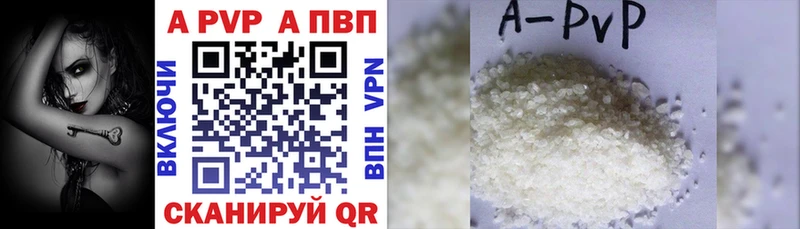 Альфа ПВП СК КРИС  Торжок 