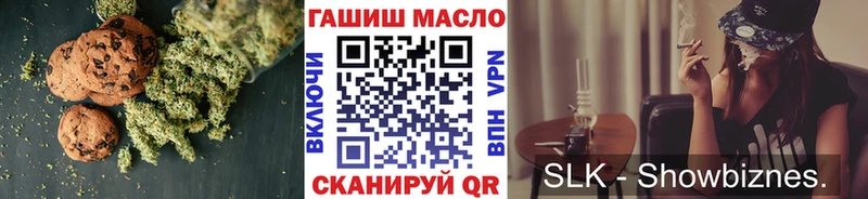 где можно купить   Торжок  Печенье с ТГК конопля 