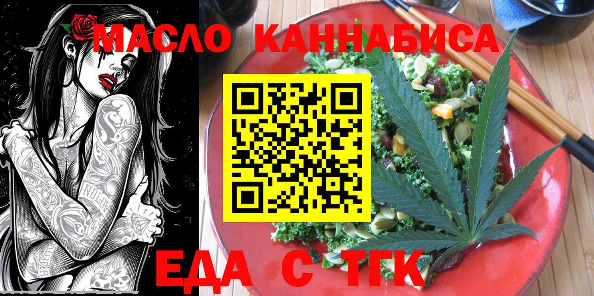 Торжок  Вход с VPN  ЭКСТАЗИ  Кокаин  Меф МЯУ МЯУ кристаллы  Каннабис  ГАШ 