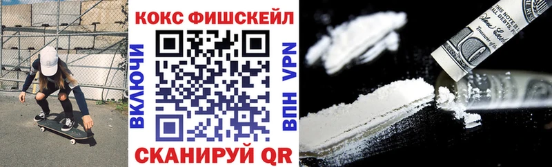COCAIN 97%  наркотики  Торжок 