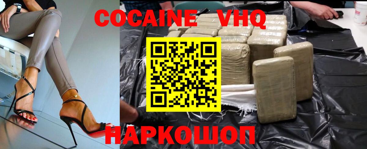 Кокаин Боливия Торжок