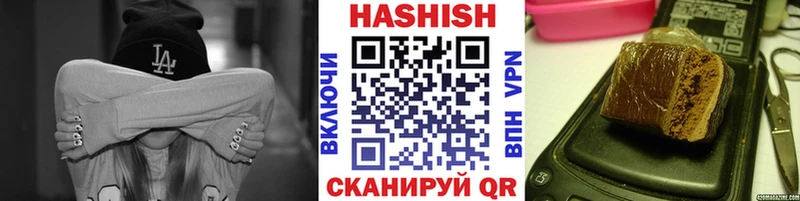 ГАШ хэш ОМГ ОМГ ССЫЛКА Торжок купить сайты