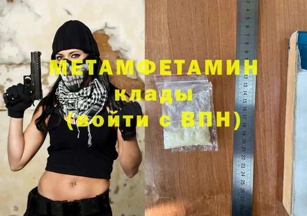 экстази Няндома