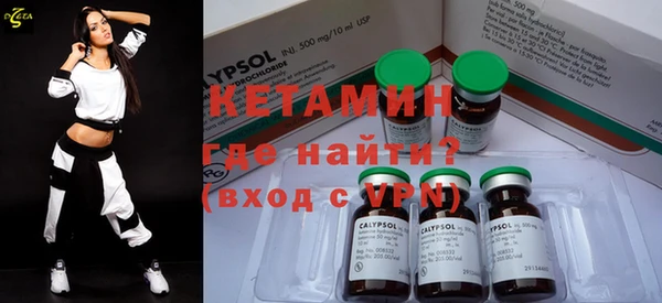 кокаин VHQ Нягань