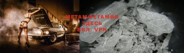 экстази Няндома