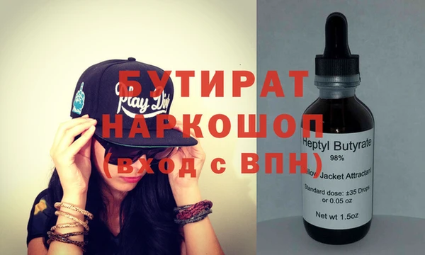 кокаин VHQ Нягань
