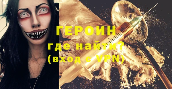экстази Няндома