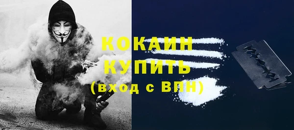 кокаин VHQ Нягань
