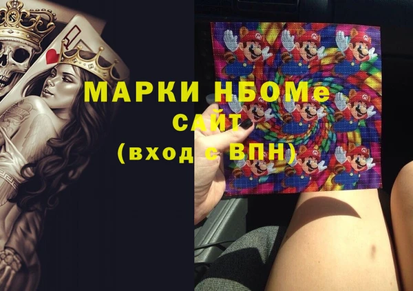 кокаин VHQ Нягань
