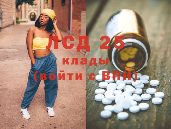 экстази Няндома