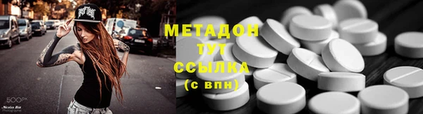 кокаин VHQ Нягань