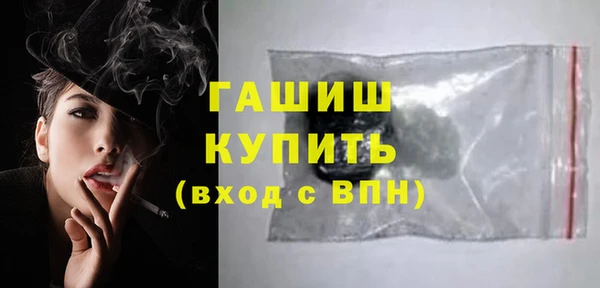 экстази Няндома