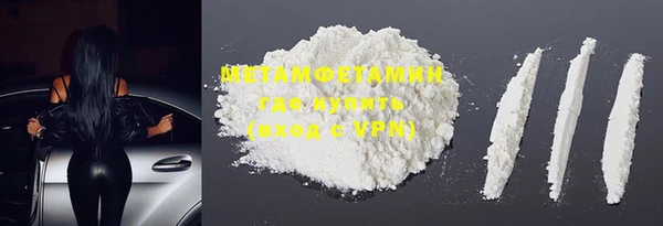экстази Няндома