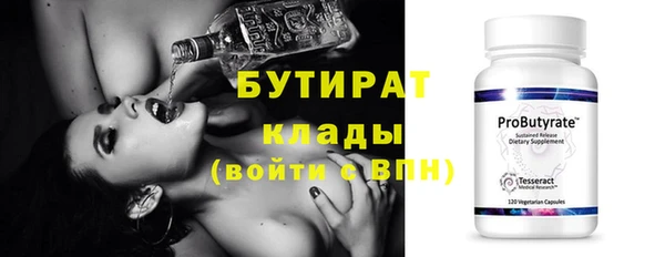 экстази Няндома