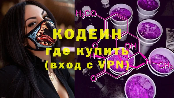 кокаин VHQ Нягань