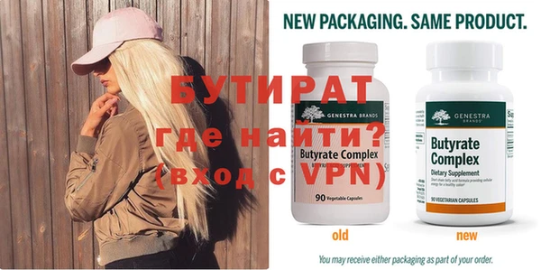 экстази Няндома