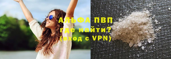 кокаин VHQ Нягань