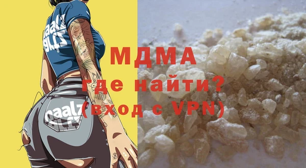 экстази Няндома