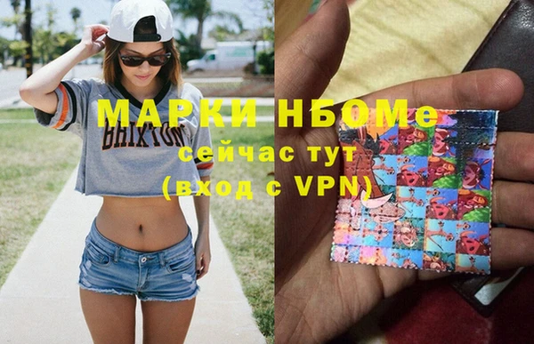 MDMA Premium VHQ Белокуриха