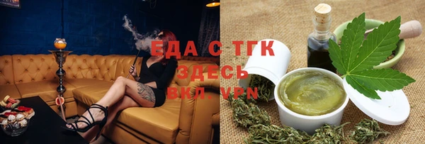 spice Баксан