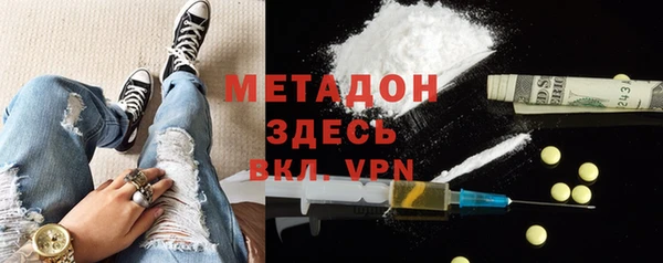экстази Няндома