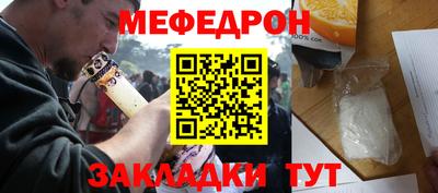 шишки Волгодонск