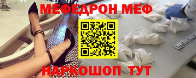 шишки Волгодонск