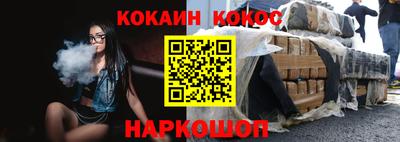 MESCALINE Волжский
