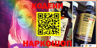 шишки Волгодонск