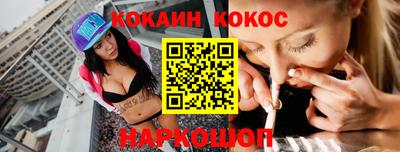 шишки Волгодонск
