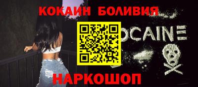 MESCALINE Волжский