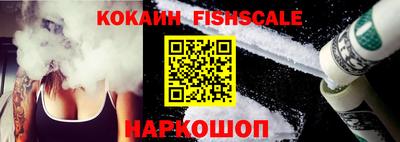 MESCALINE Волжский