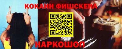 MESCALINE Волжский