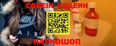 MESCALINE Волжский