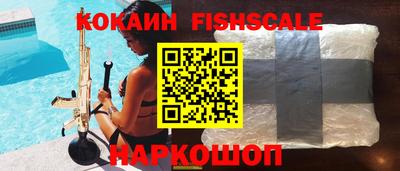 MESCALINE Волжский