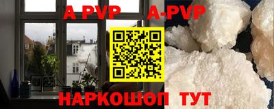apvp Волжск