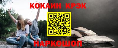 MESCALINE Волжский