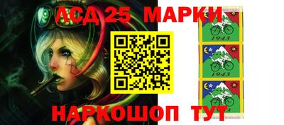 MESCALINE Волжский