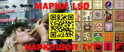MESCALINE Волжский