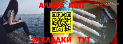 MESCALINE Волжский