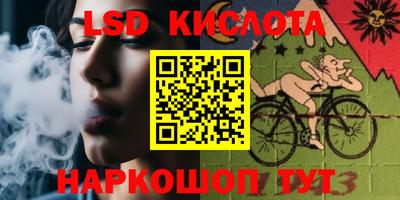 MESCALINE Волжский