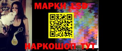 шишки Волгодонск