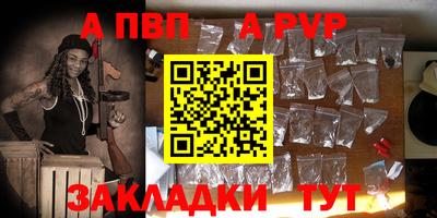MESCALINE Волжский