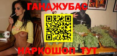 шишки Волгодонск
