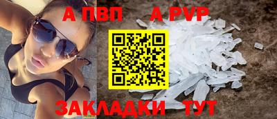MESCALINE Волжский