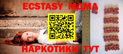 шишки Волгодонск