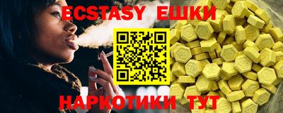 ALPHA PVP Абакан